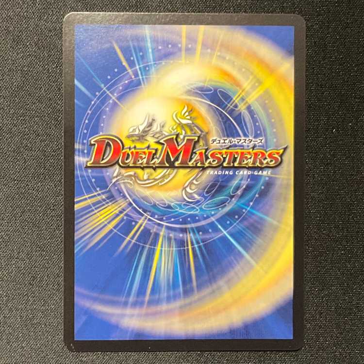 Fairy Gift Promo U P31/Y11