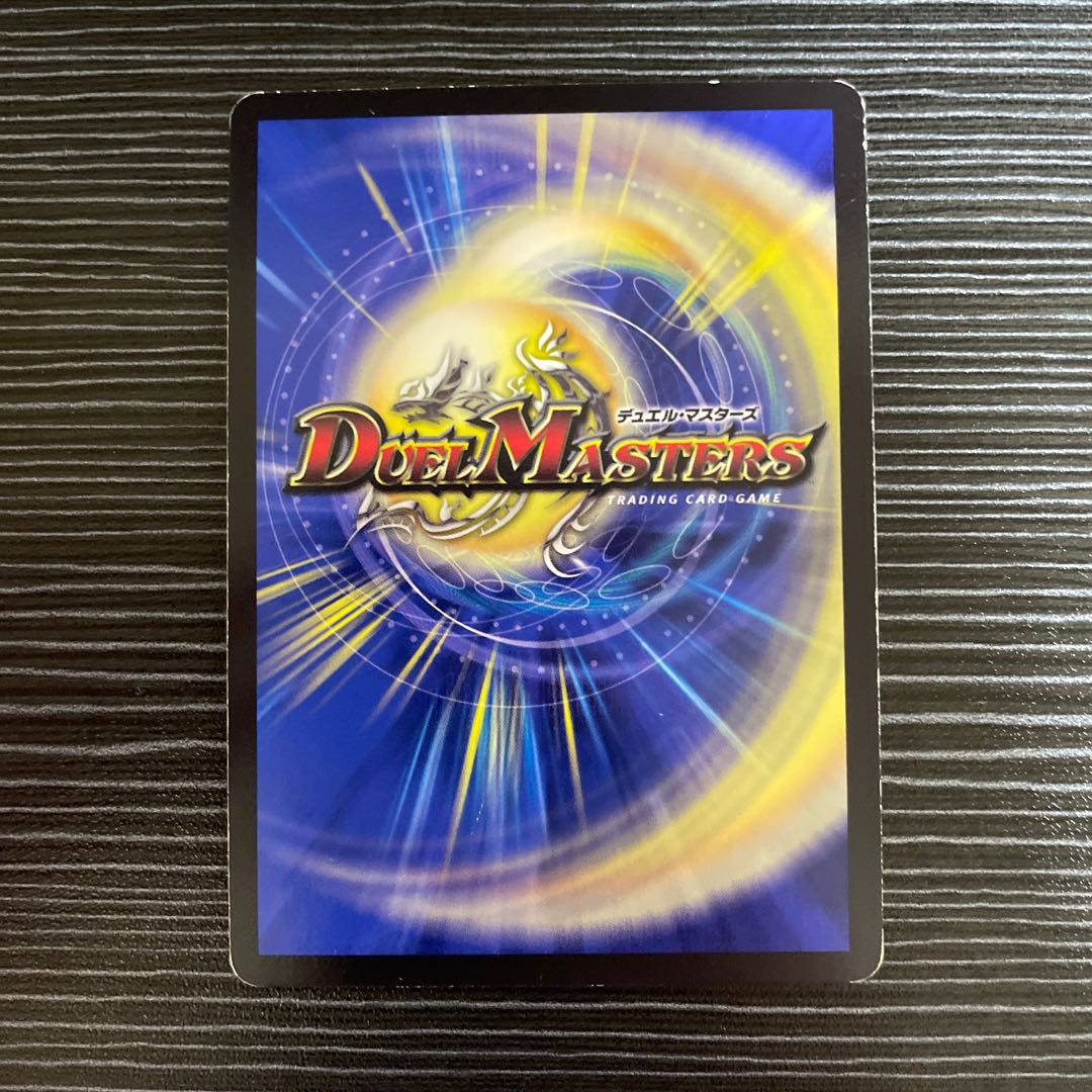 Koryu Sabbagh MDG DK5/DK6