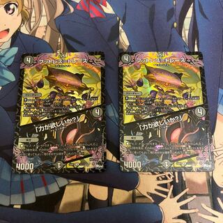 Footless=Trace｜"Do You Want Power?" U-foil 11/17