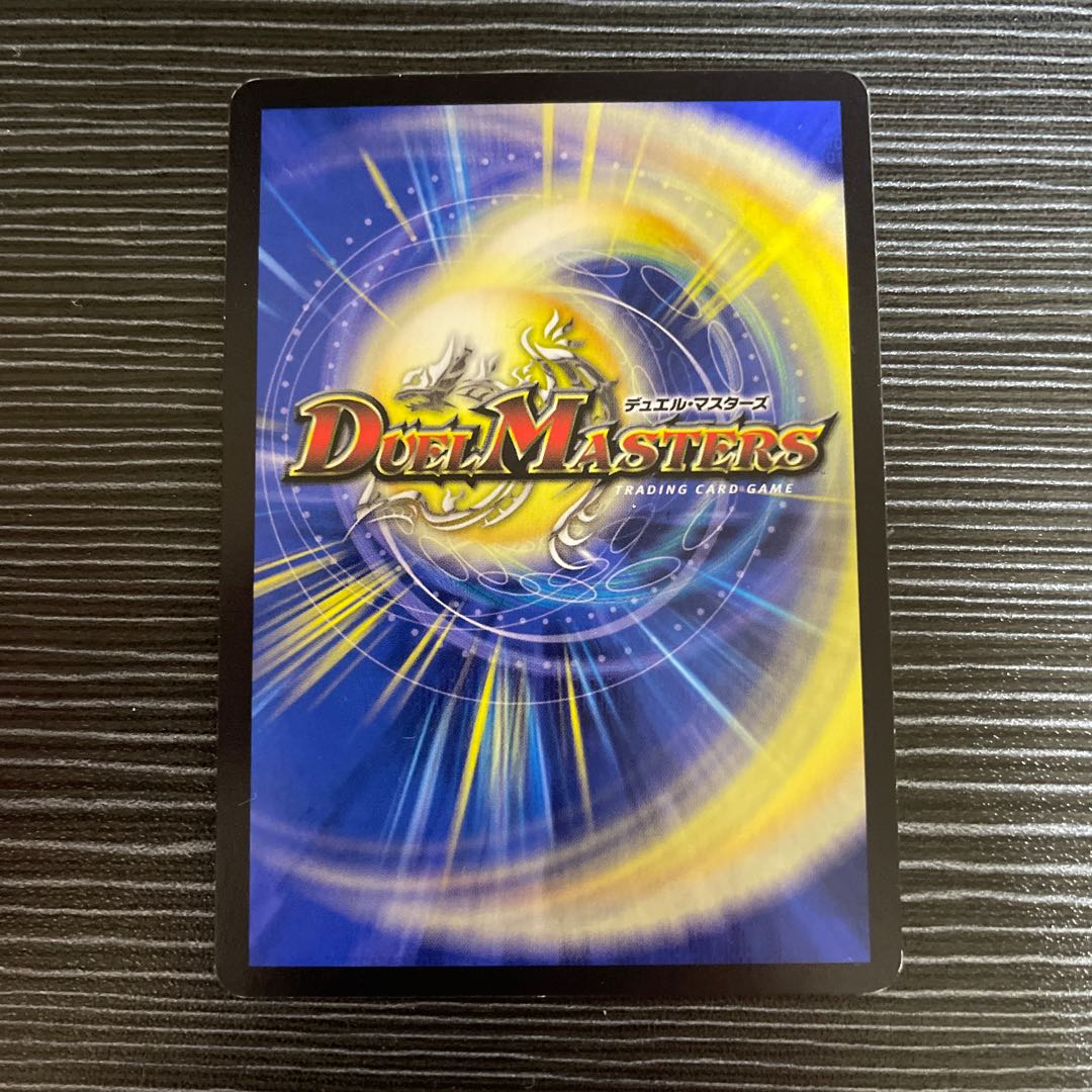 God of Dream|Grenade of D-moll SR 6/75