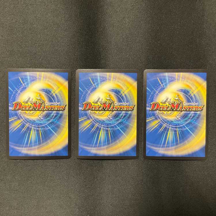 天体妖精エスメル｜「お茶はいかがですか?」 3枚セット VR 45/138