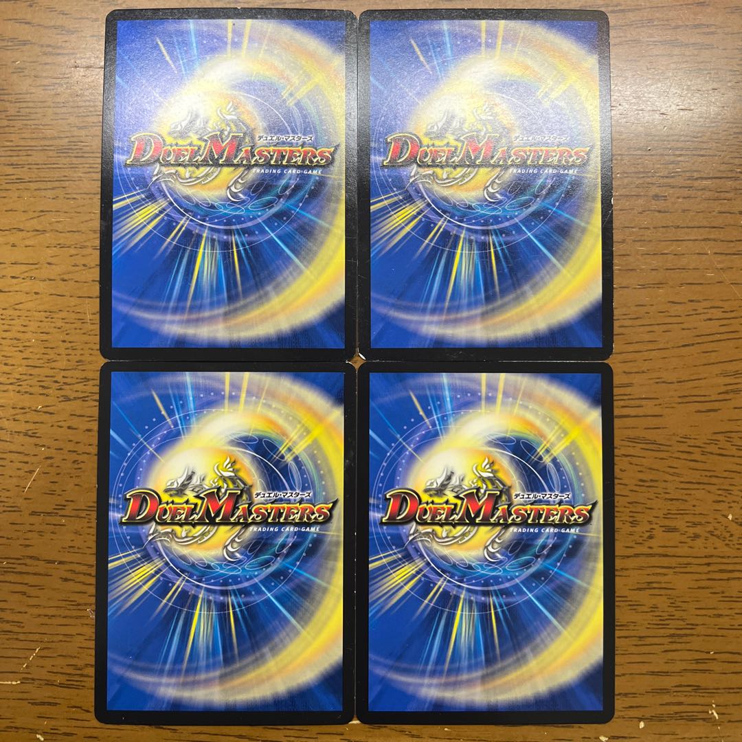 Borshak, Southwest, Dragon 4/100