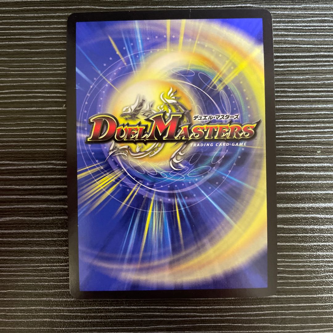 D's Prison Pavilion Memento Mamoru Jingu U-foil P18/Y17