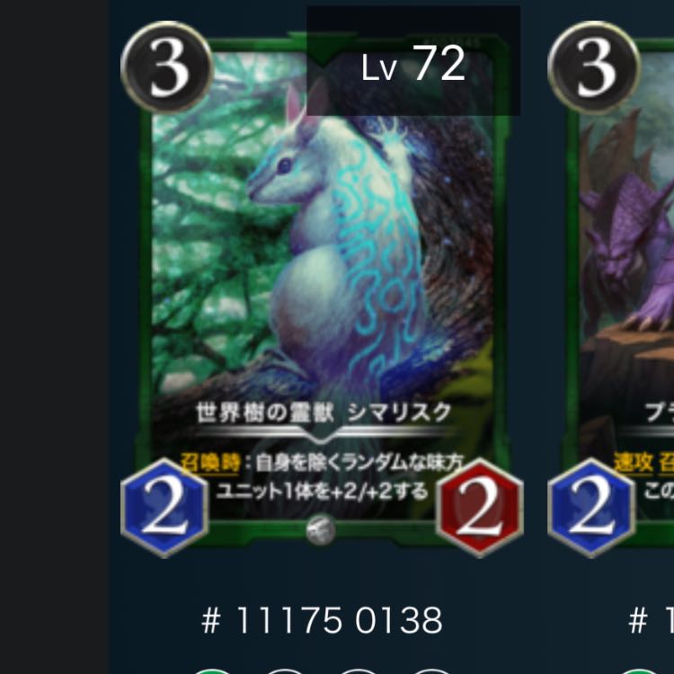 The World Tree's Spirit Beast Sima Squirrel Ku Set of 2 Ku Squirrel Pe