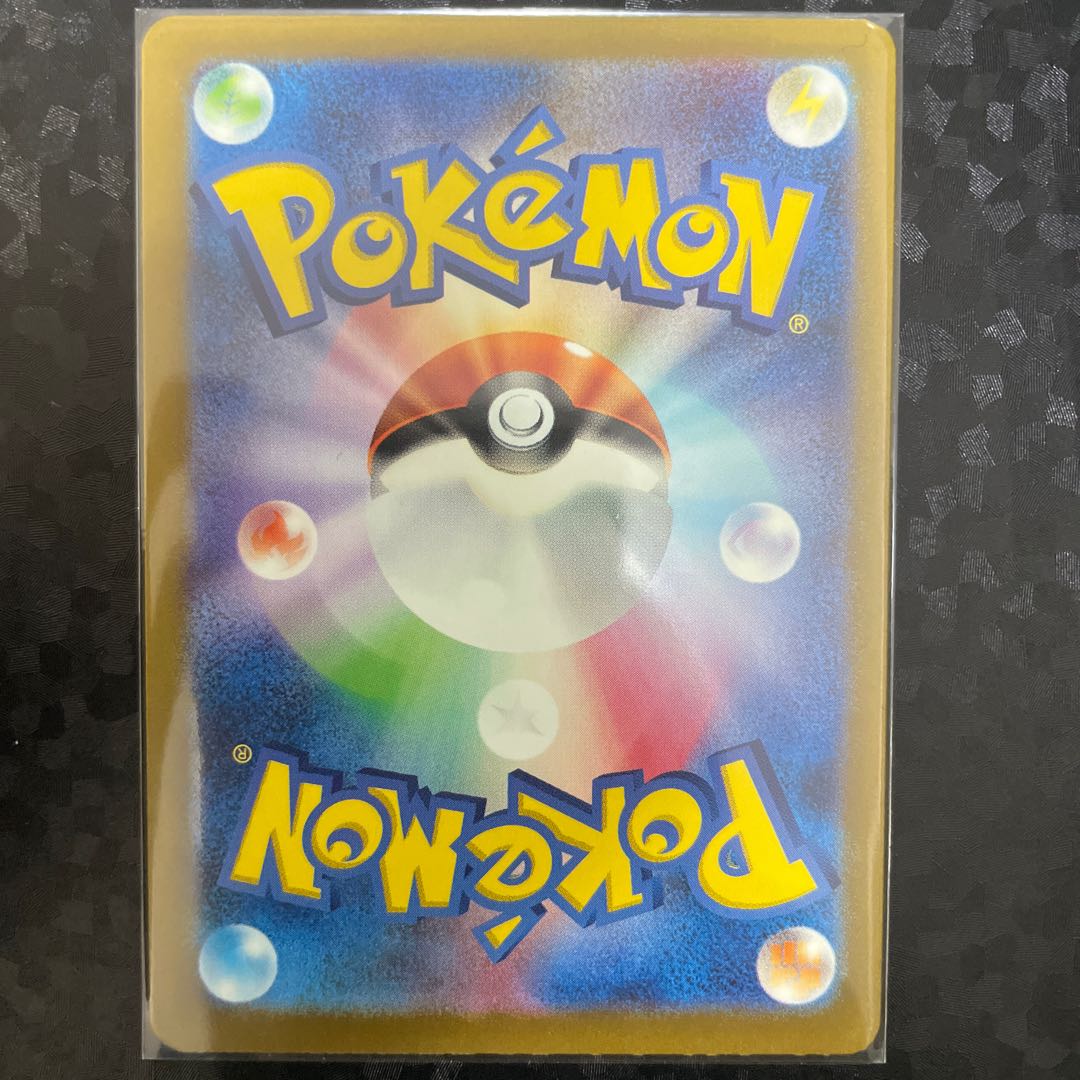 Aegislashex SR 082/066 1枚