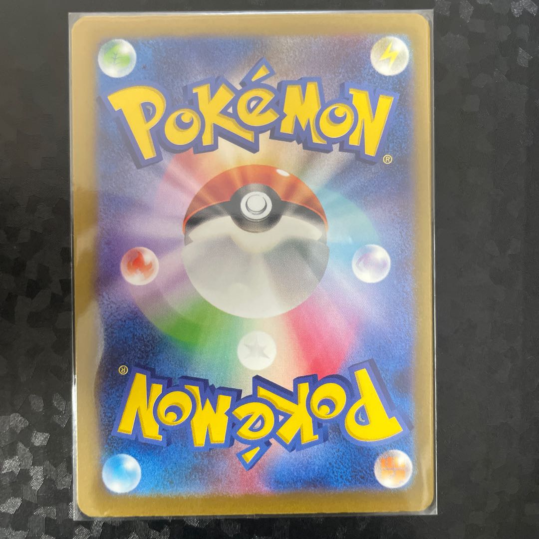 Aegislashex RR 045/066