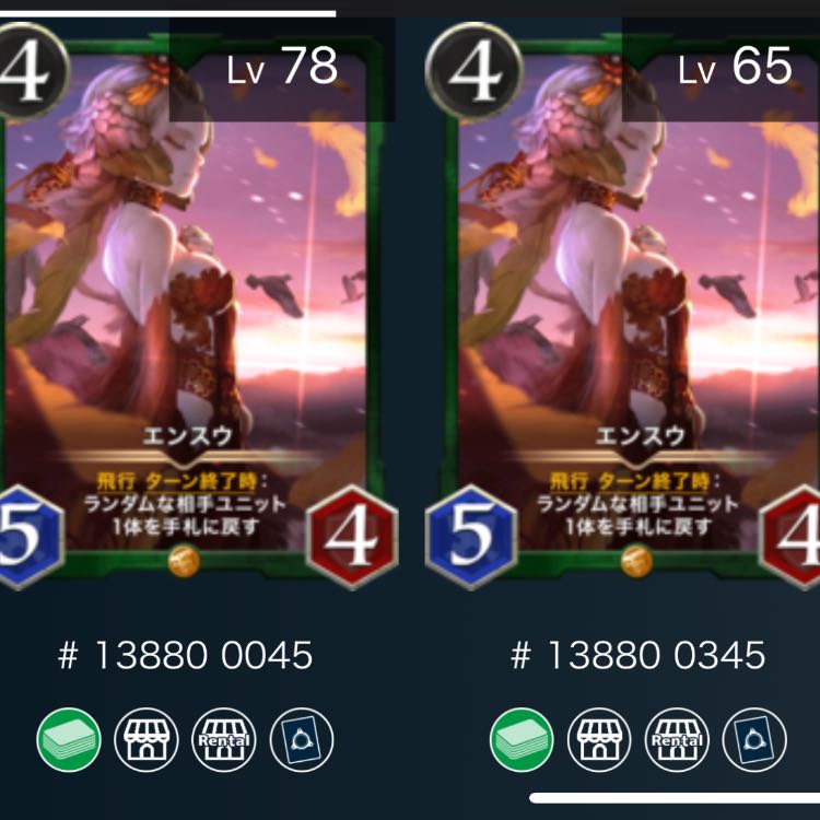 Ensuu, set of 2, with spi... Ku Squirrel pe.