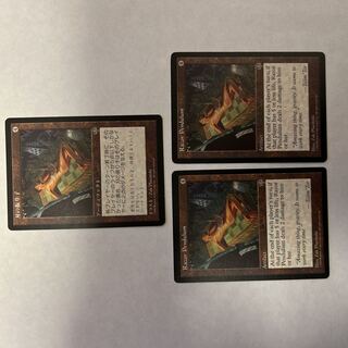 Razor Pendulum Rare 317/350