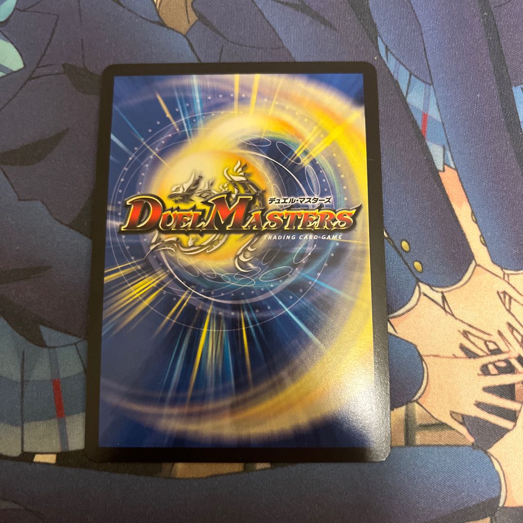 Royal Family of Psychic Dimension SR S13/S15