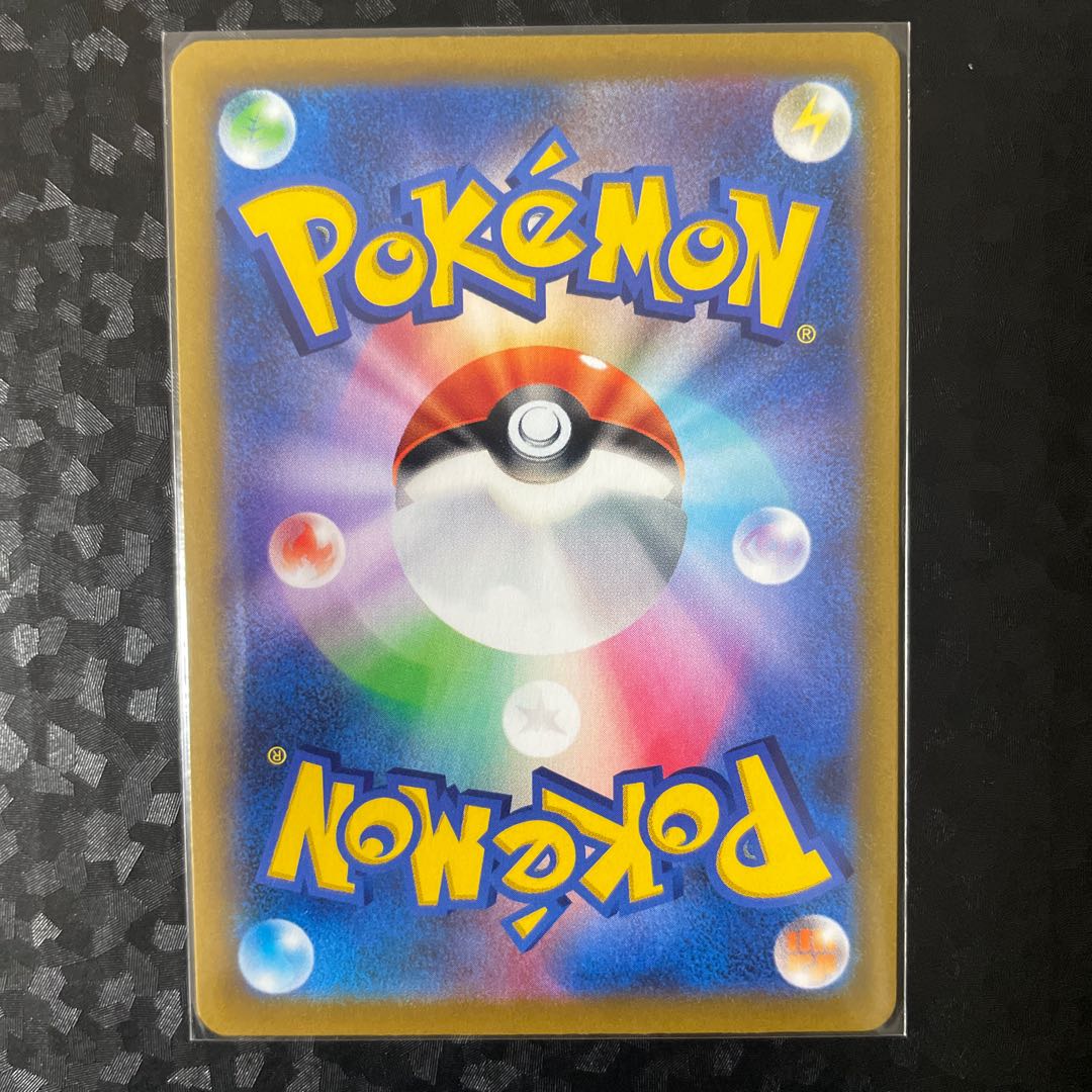 Alcremie CHR 201/184