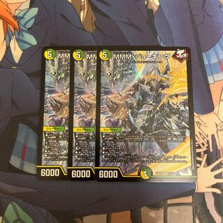 MMM-ジョーキング SR 17/112