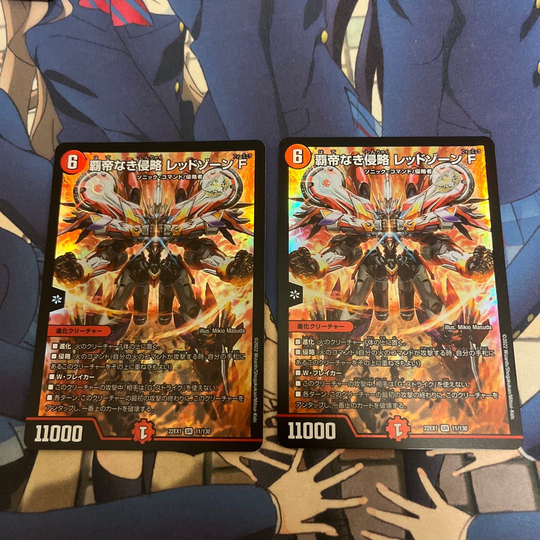 Invasion without a Supreme Being Red XornF SR 11/130