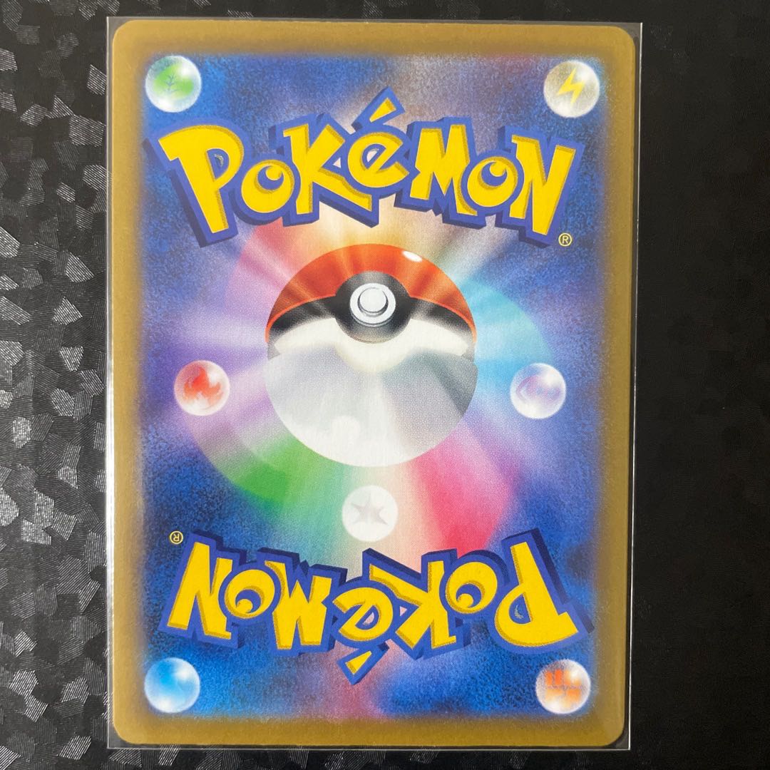 Bronzong CHR 208/184