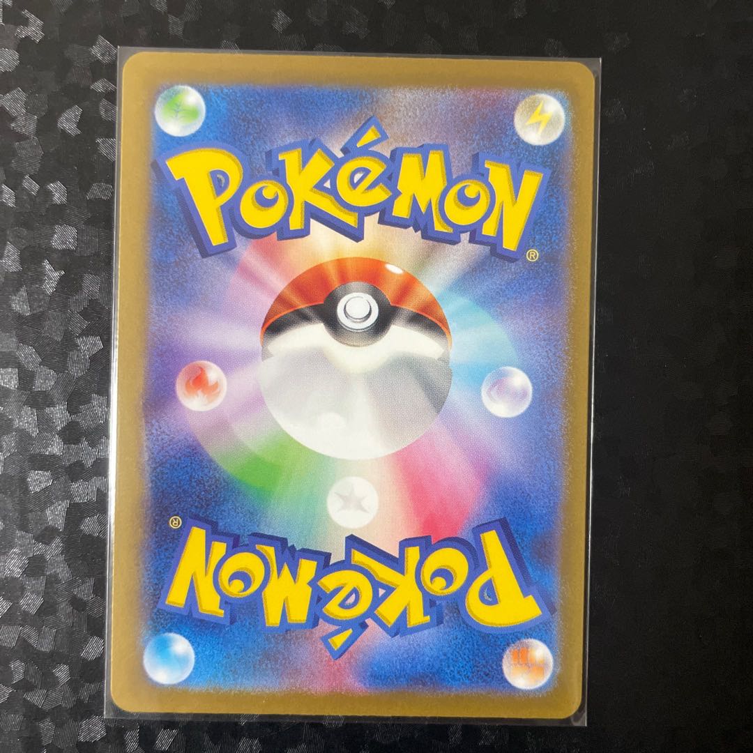 カラマネロ CHR 199/184