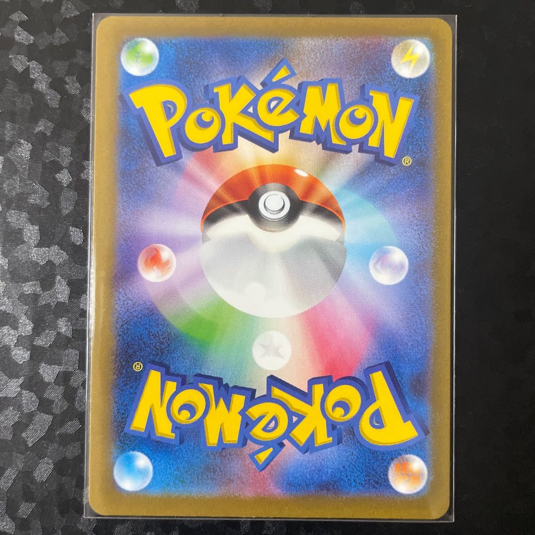 チオンジェンex RR 015/071