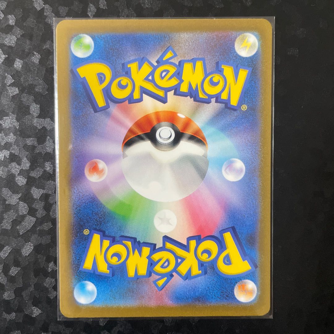 Dekanuchan ex RR 035/071