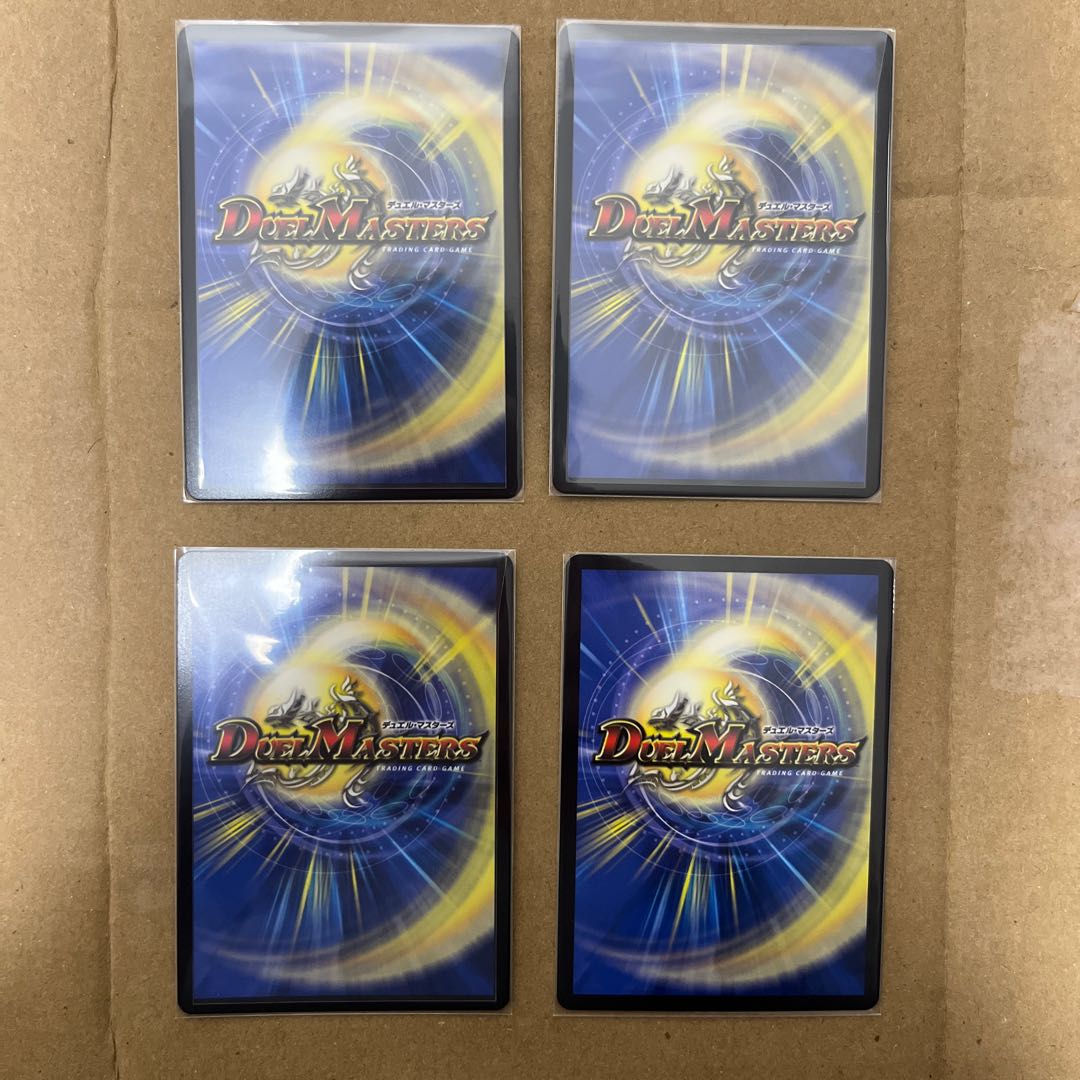 Dragon Emperor God Borshak Bakteras