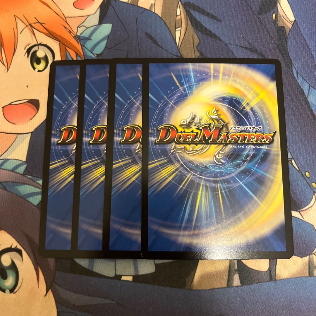 Forbidden Dragon King Vol-Val-8 KGM SE2/SE10