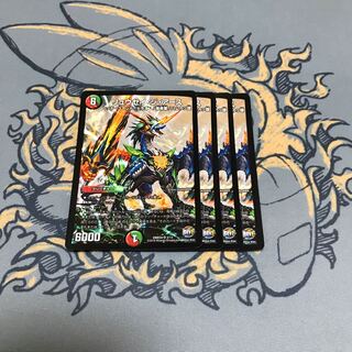 即日発送　リュウセイジアース　4枚