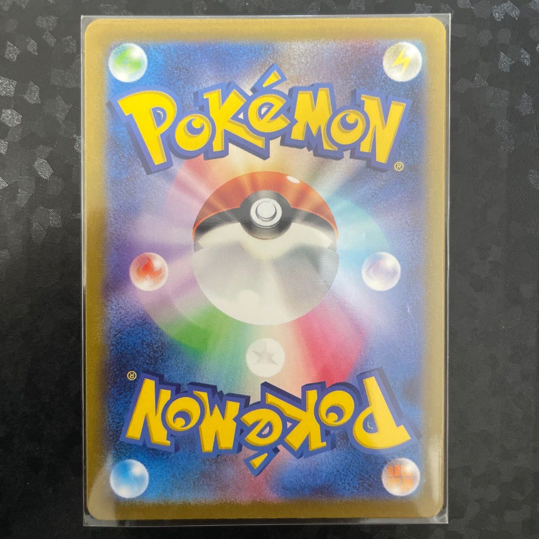 チルタリス AR 194/172 1枚