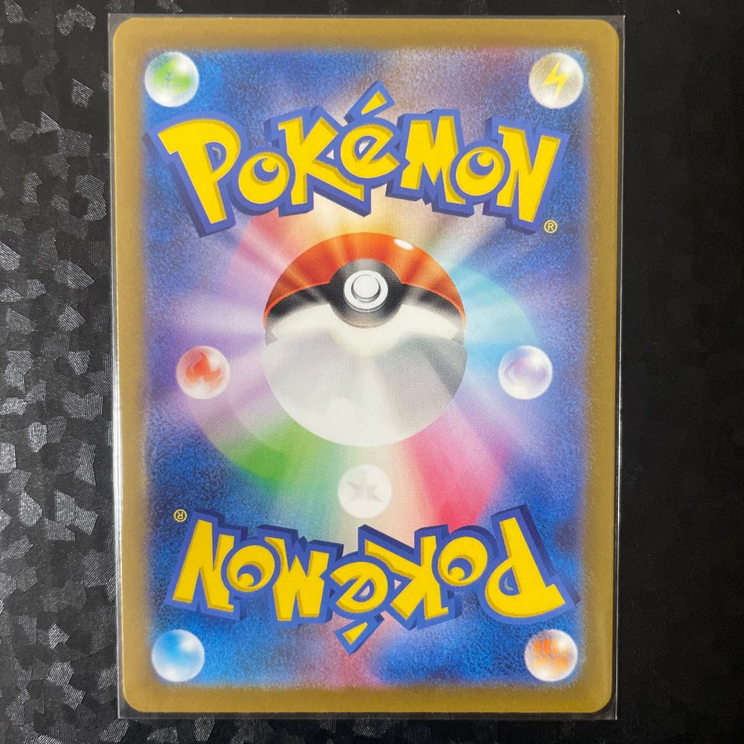 ヒスイビリリダマ AR 173/172