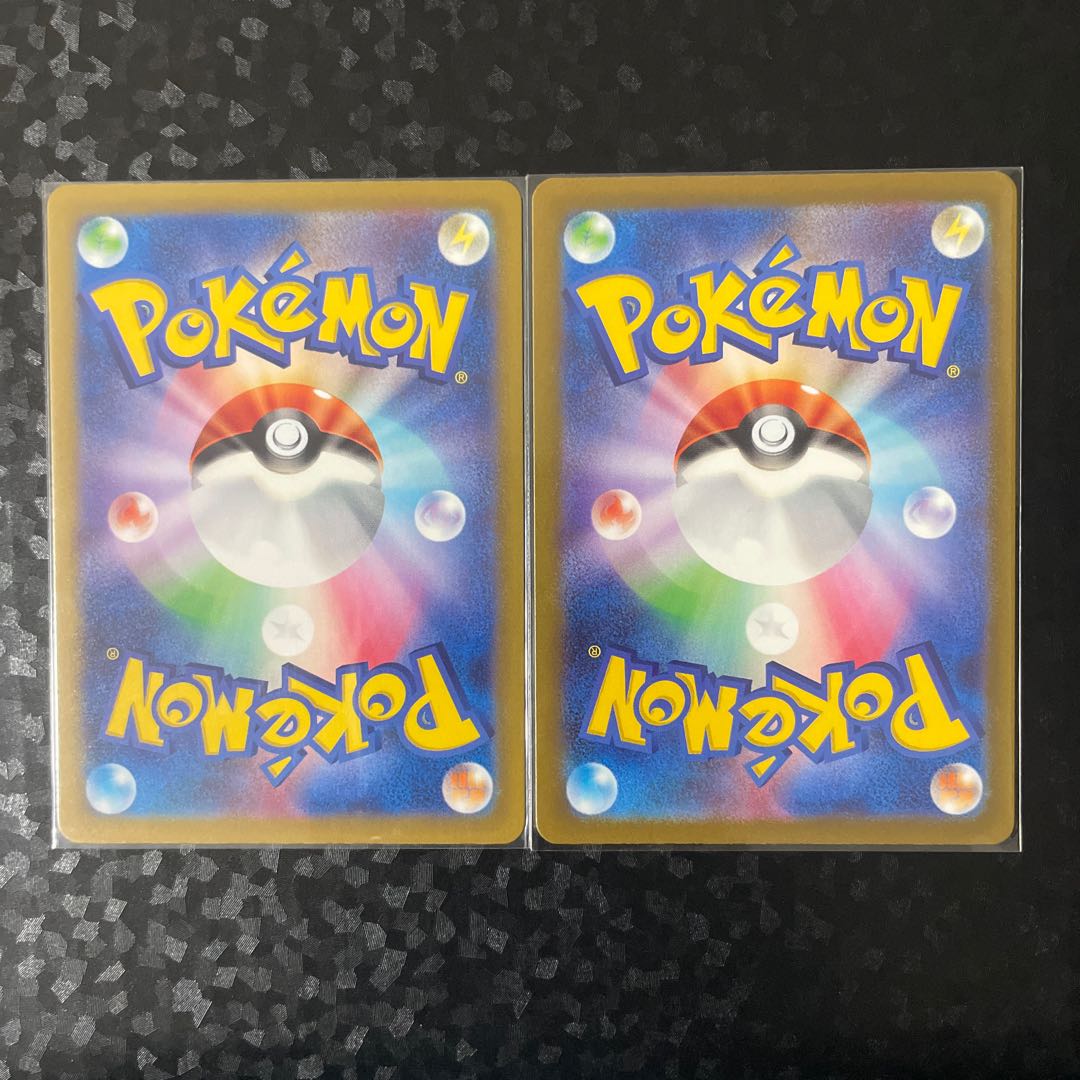 Basic MetalEnergy SR 258/172 2 sheets