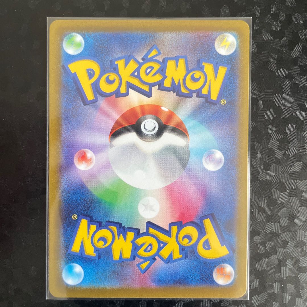 パチリス AR 084/078