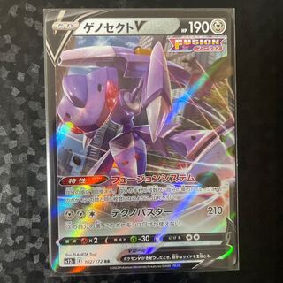 ゲノセクトV RR 102/172