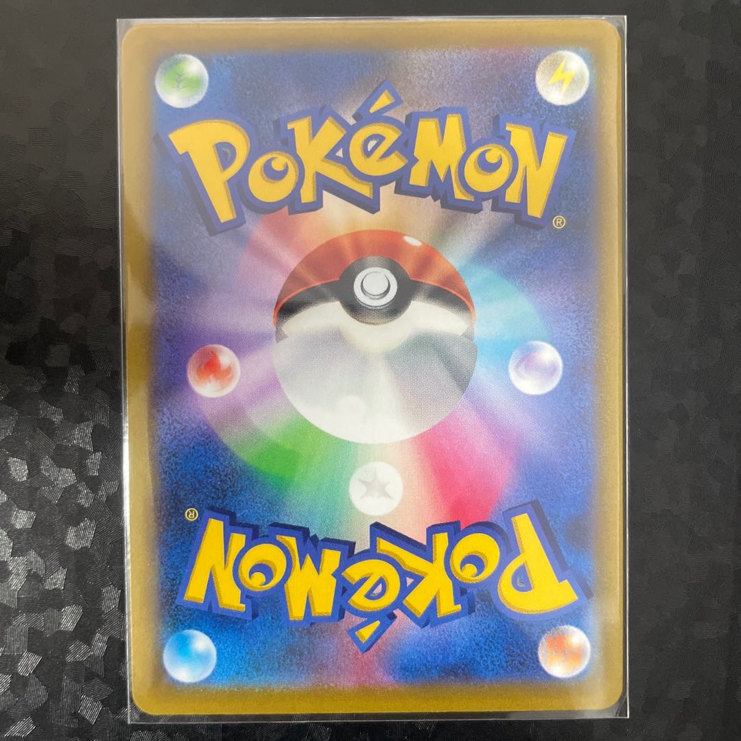 GenesectV RR 102/172