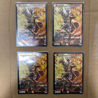 Borsak Voljaak, set of 4