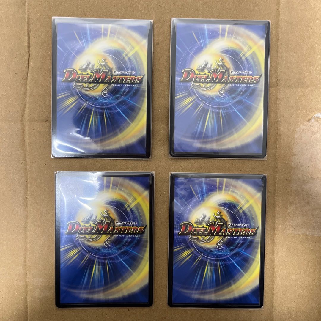 Dolan Gol Gerus, set of 4