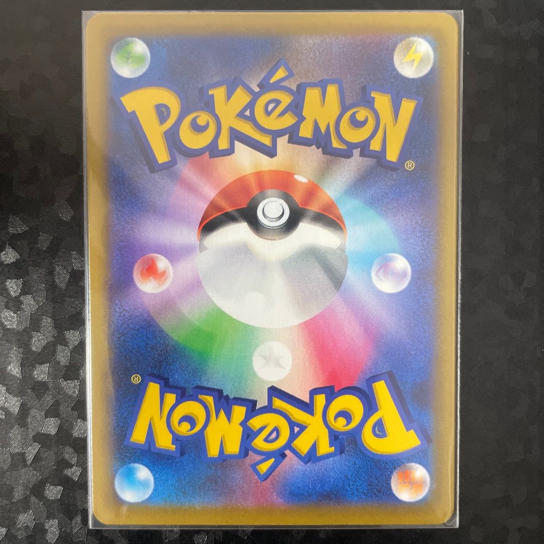 Hala Barry ex RR 025/071