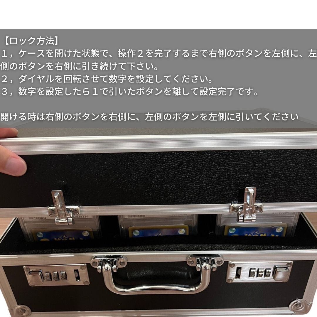 新品未使用】psa アタッシュケース カード用 27枚収納可能 大