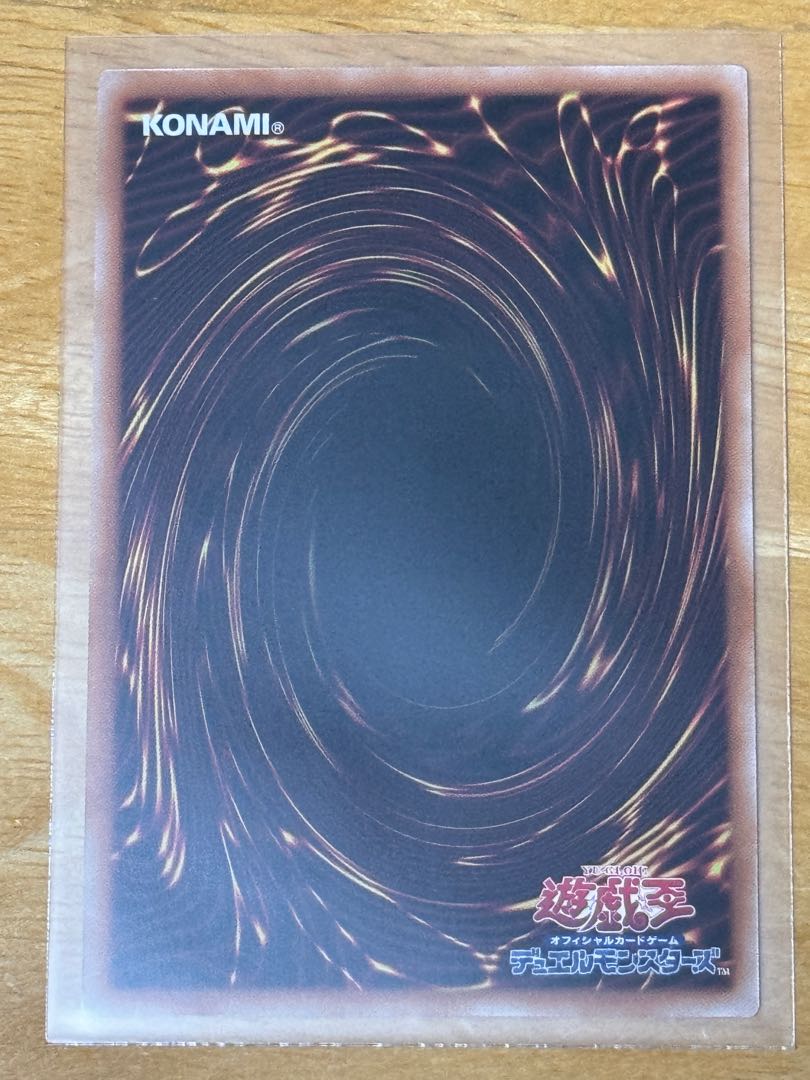 Accesscode Talker QCSE QCDB-JP048 1枚