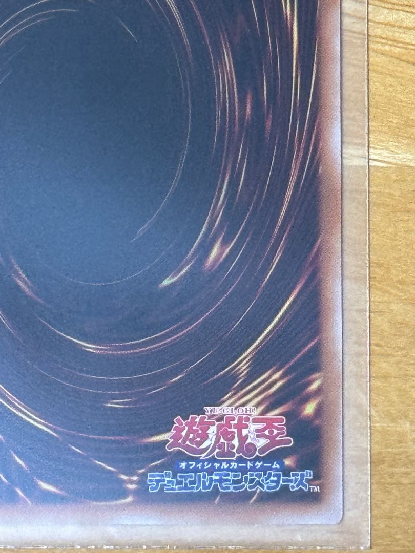 Accesscode Talker QCSE QCDB-JP048 1枚