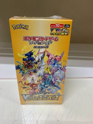 High Class Pack VSTAR Universe Unopened Box 1BOX