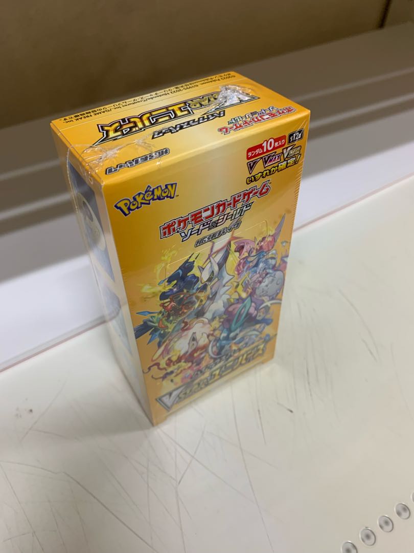 High Class Pack VSTAR Universe Unopened Box 1BOX