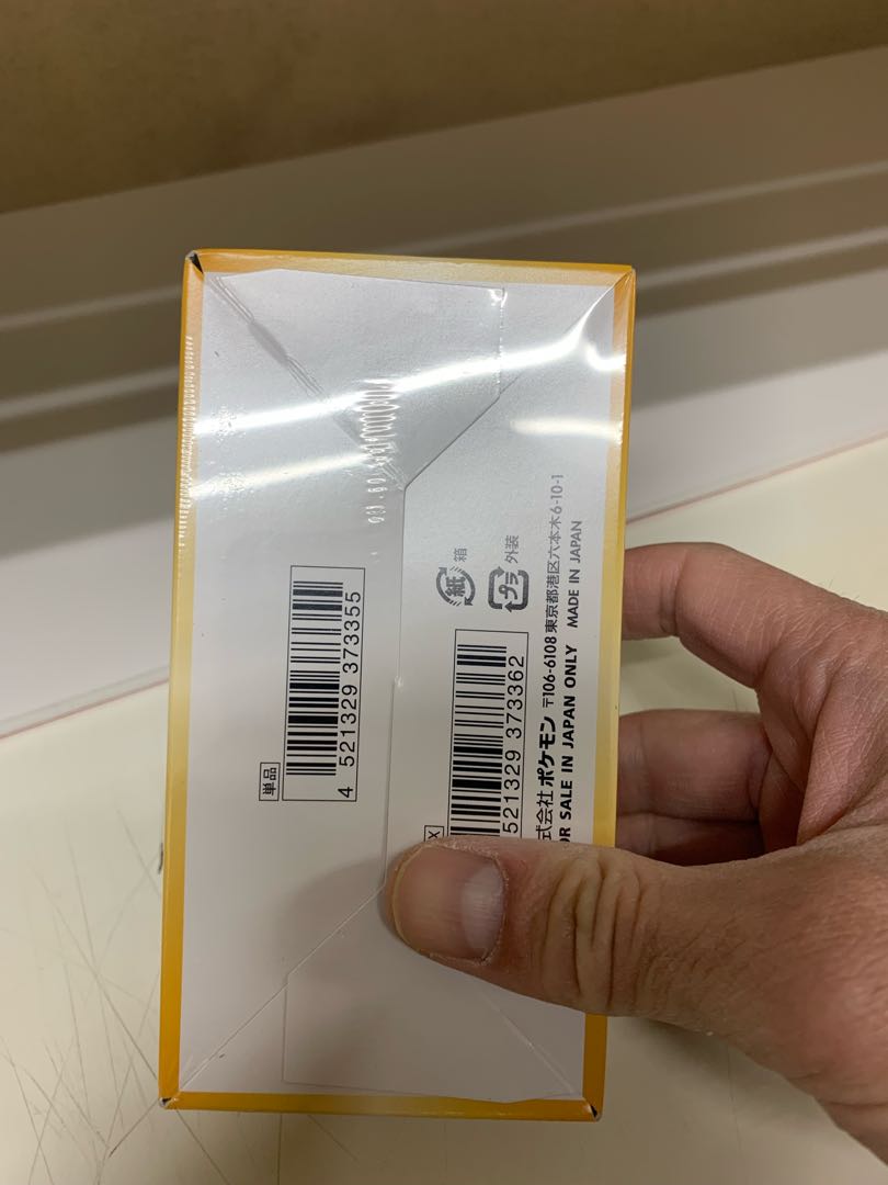 High Class Pack VSTAR Universe Unopened Box 1BOX