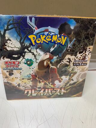 Scarlett & Violet Expansion Pack Clayburst Unopened Box 1BOX