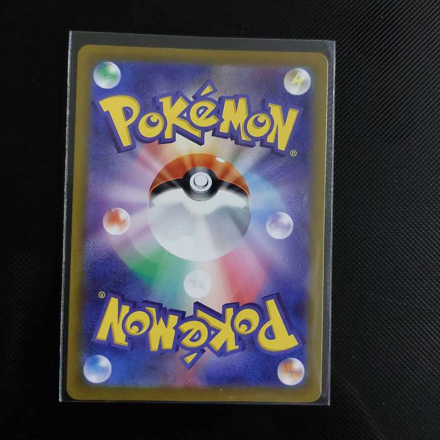 Jade Companions SR 249/172