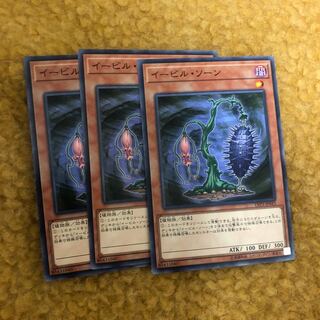 Evil Thorn Normal JP043