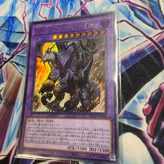 Growlithe an Chimera Ultra Rare JP040