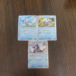 Sevier Segall Segrave Evolution Line