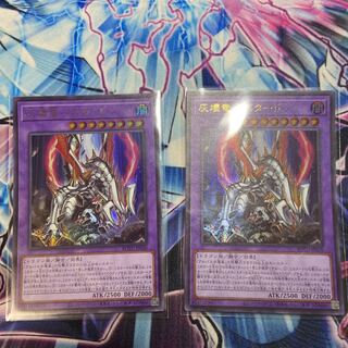 Titaniklad the Ash Dragon Ultra Rare JP038
