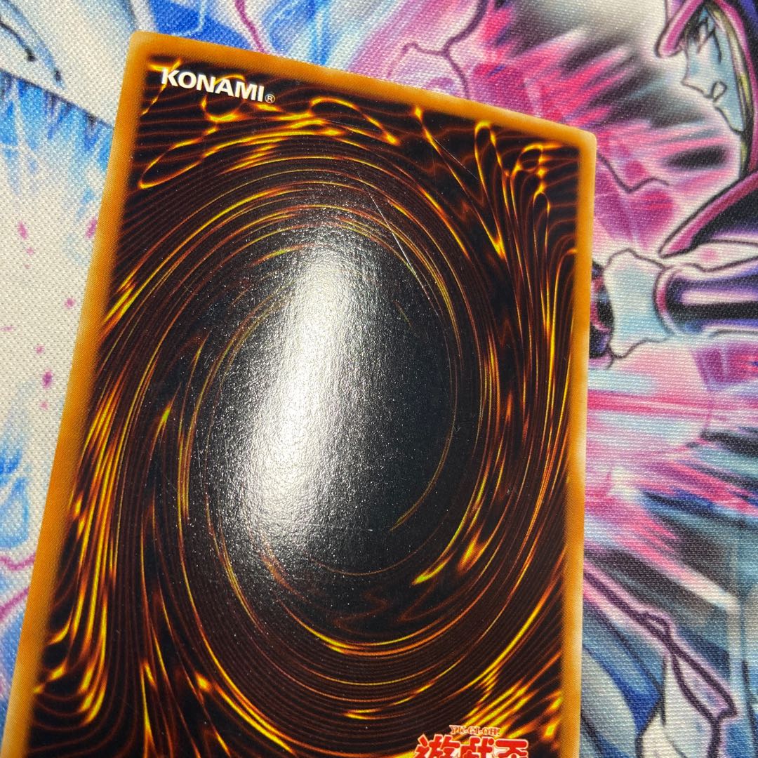 Gazelle the King of Mythical Beasts Ultra Rare 03