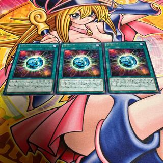 賢者の石-サバティエル レア JP015