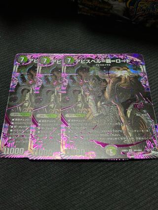 Abyss Bianca=Ha=Lord OR OR1/OR2