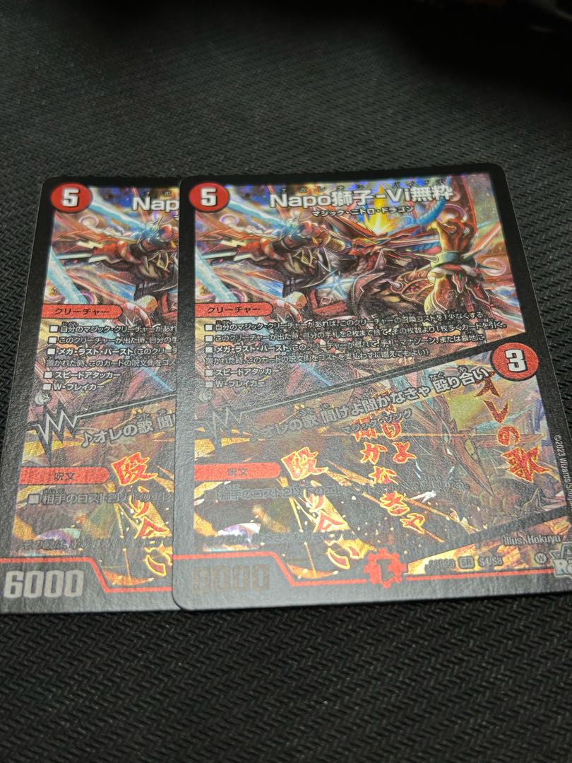 Napo Shishi-Vi Mushiki|Listen to My Song, You Must Listen Brawl SR S4/S8