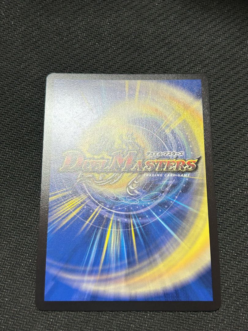 龍素記号wD サイクルペディア(金トレジャー) SR SP2/SP5