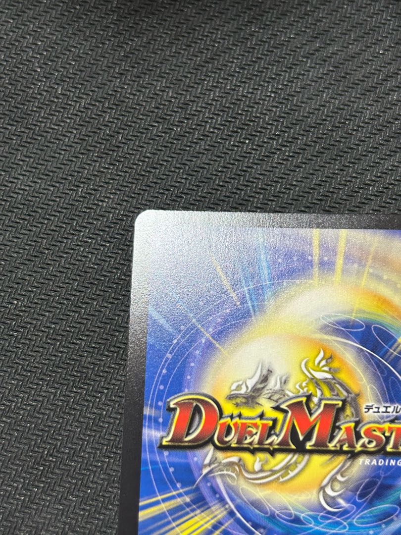 龍素記号wD サイクルペディア(金トレジャー) SR SP2/SP5